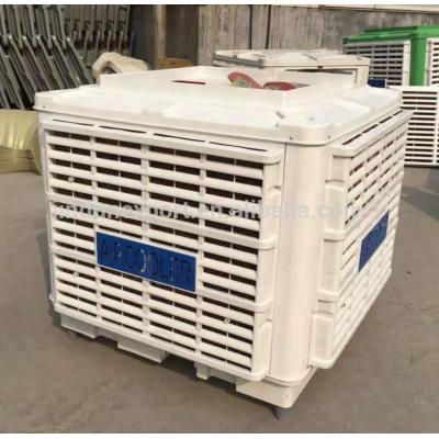 industrial noiseless evaporative air cooler