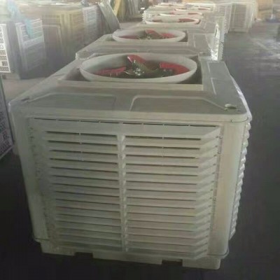 Warehouse cooling fan/Outdoor cooling fan/Out door conditioner