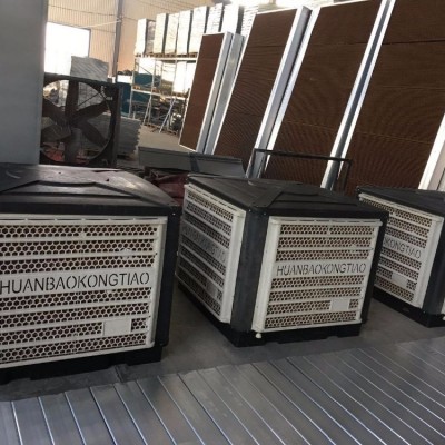 JINDUN Industrial air conditioner for warehouse