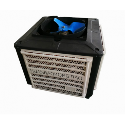 Air Cooler/ Evaporative air cooler/ Industrial Commercial air conditioner